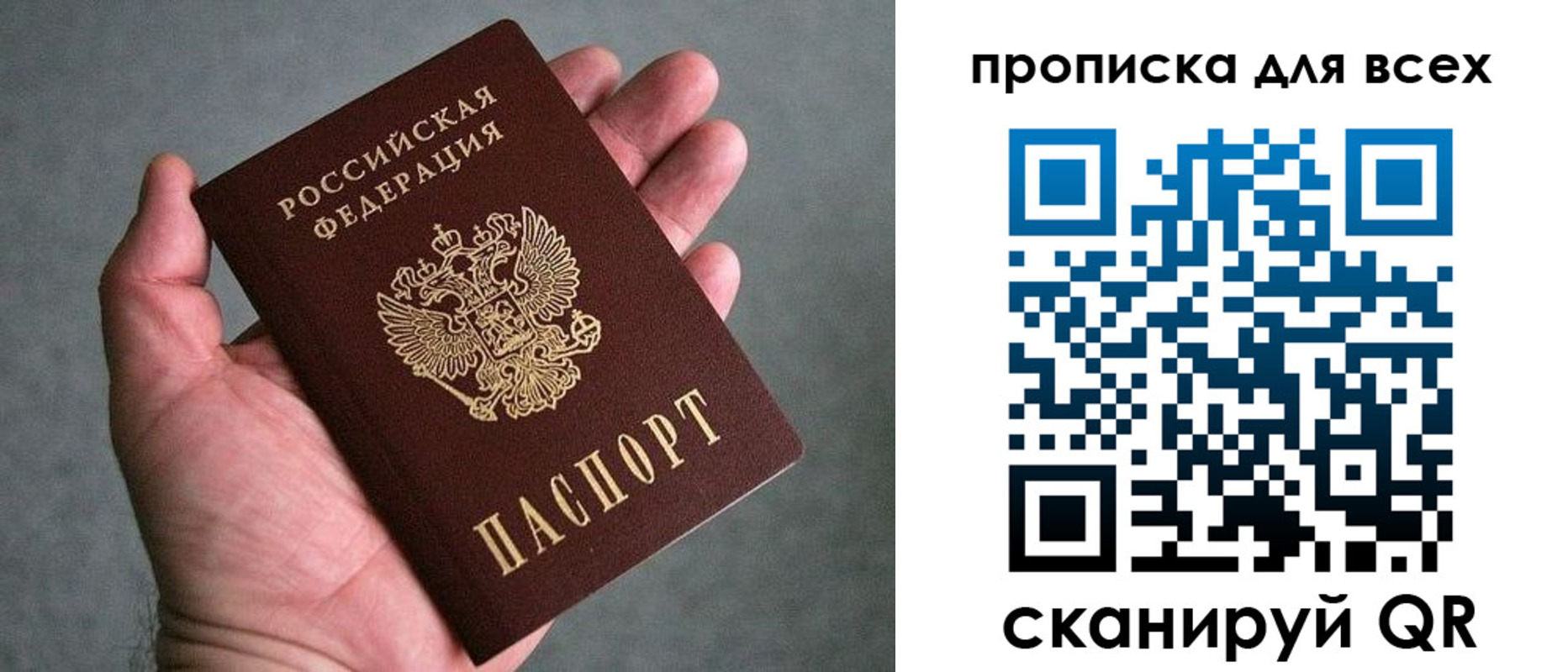 пропишу в квартире в Сосновке