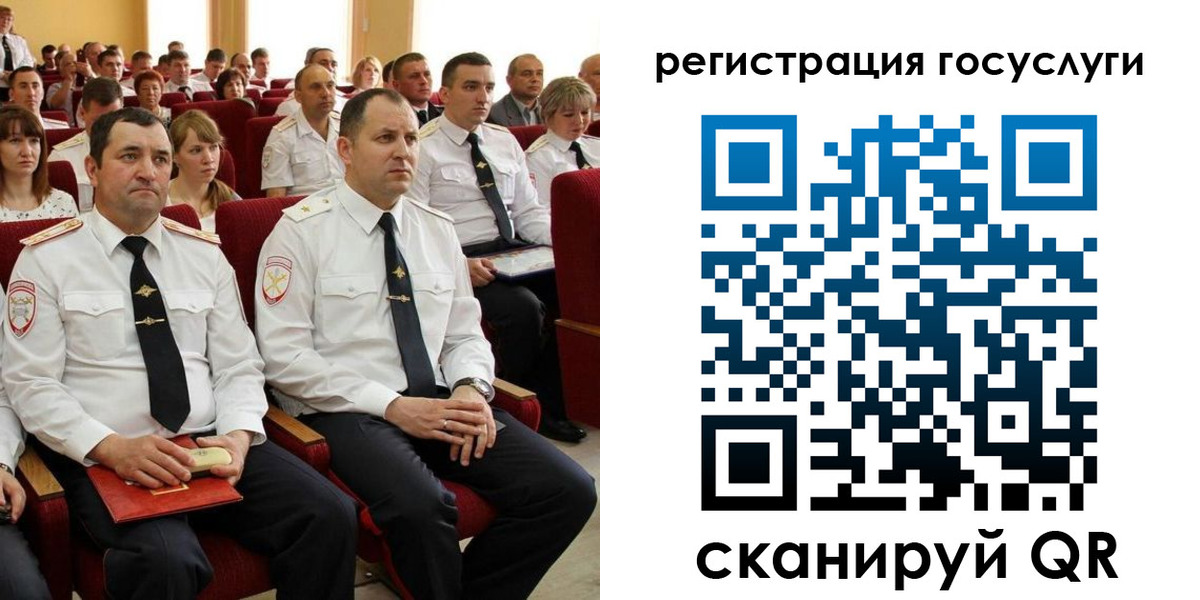 прописка в Сосновке