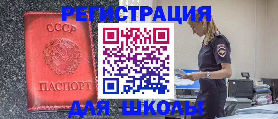 найти адрес прописки в Сосновке